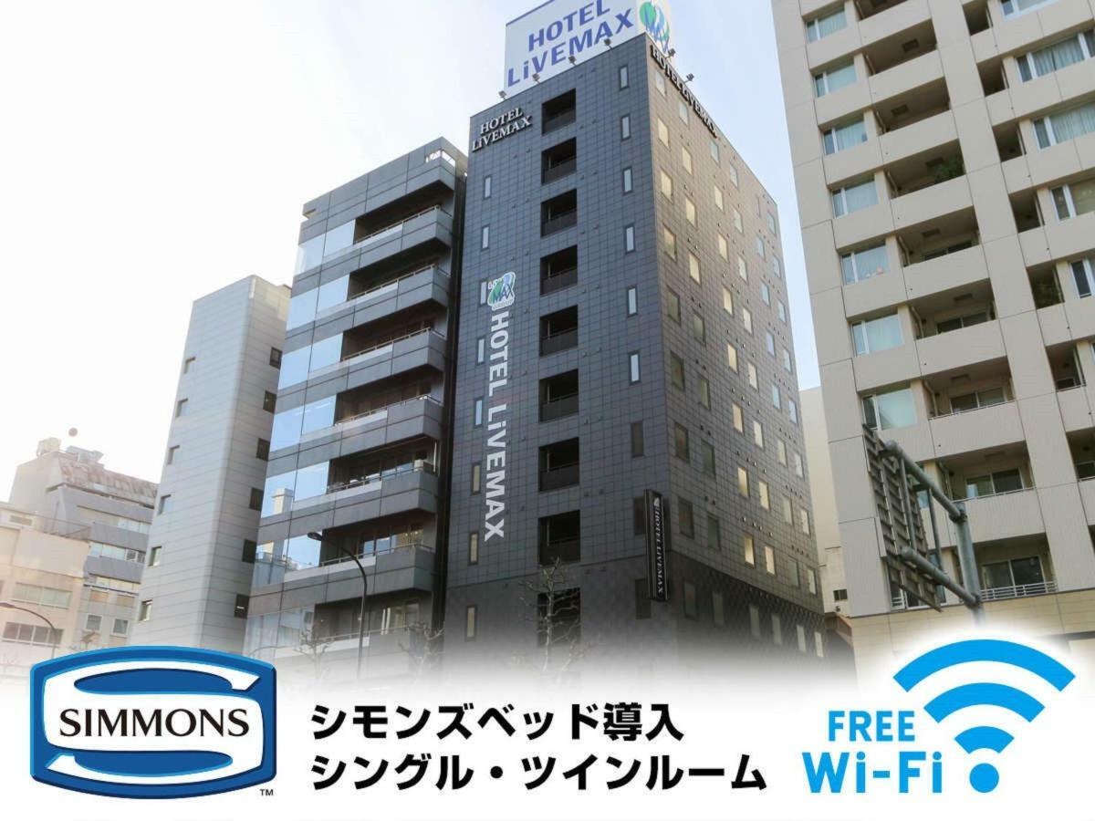 Hotel Livemax Kayabacho Tóquio Exterior foto